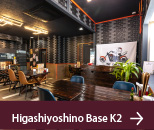 HigashiyoshinoBase K2